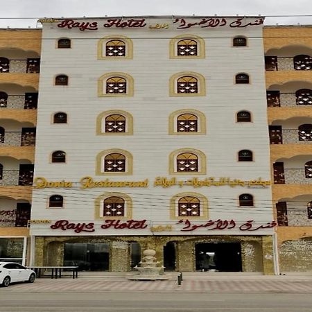 Capital O 141 Golden Rays Hotel Ibrā Exterior foto