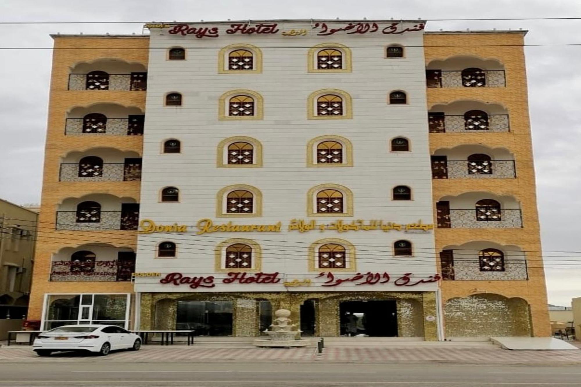 Capital O 141 Golden Rays Hotel Ibrā Exterior foto
